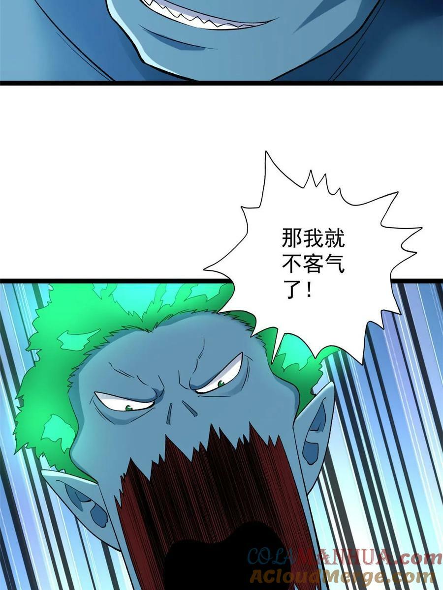 191 杀不死的红恶魔27