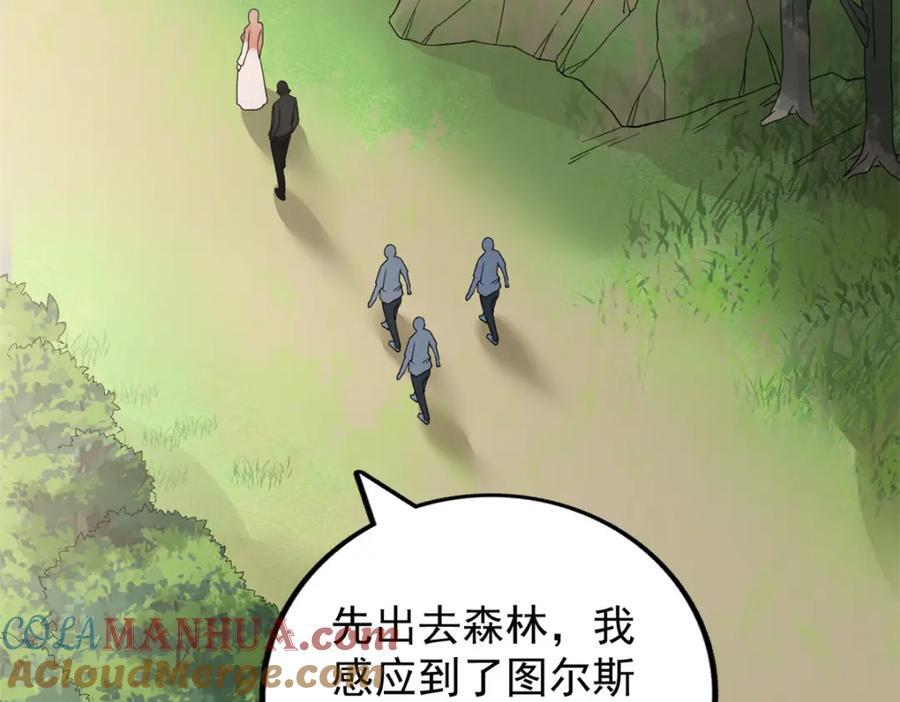 230 雨师奥义18