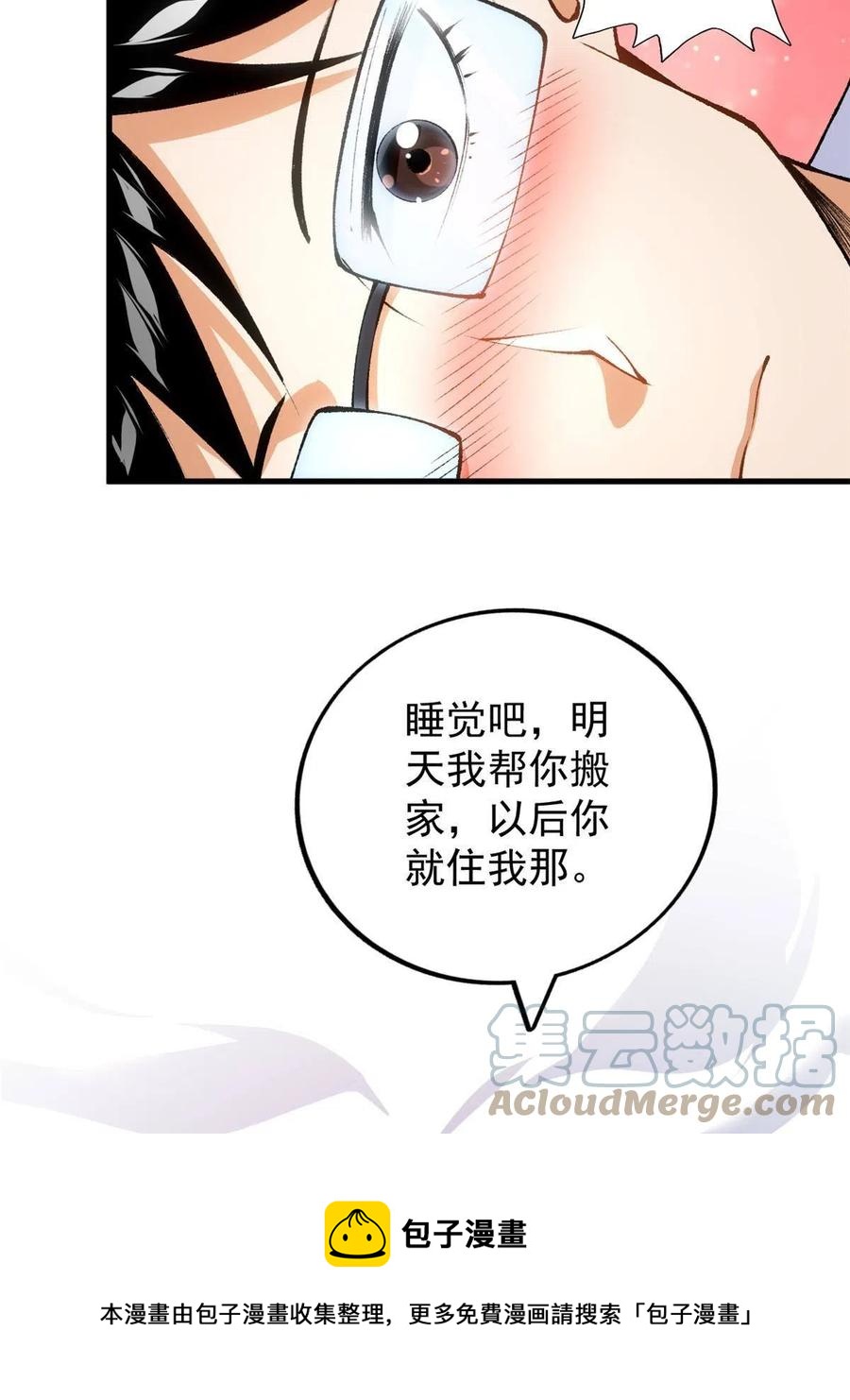 65 遭遇劫机12