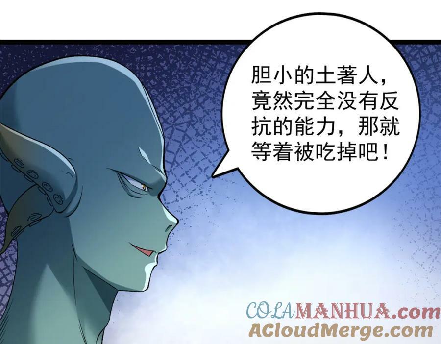 196 大战爆发36