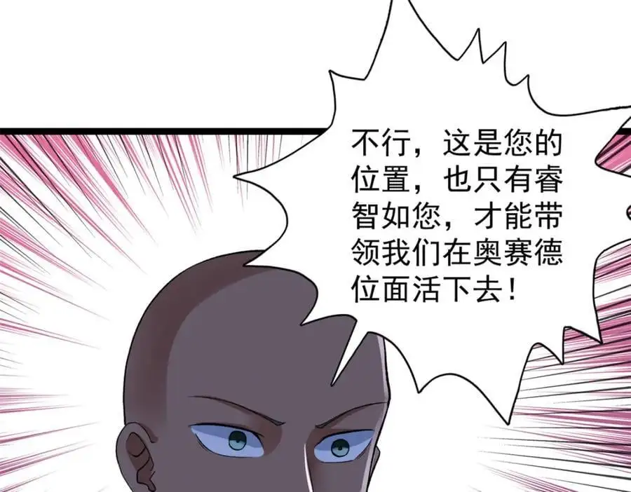 243 突破五阶59