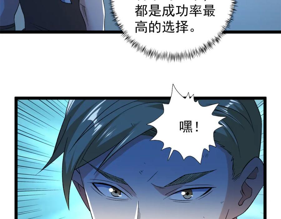 222 杨希9%46