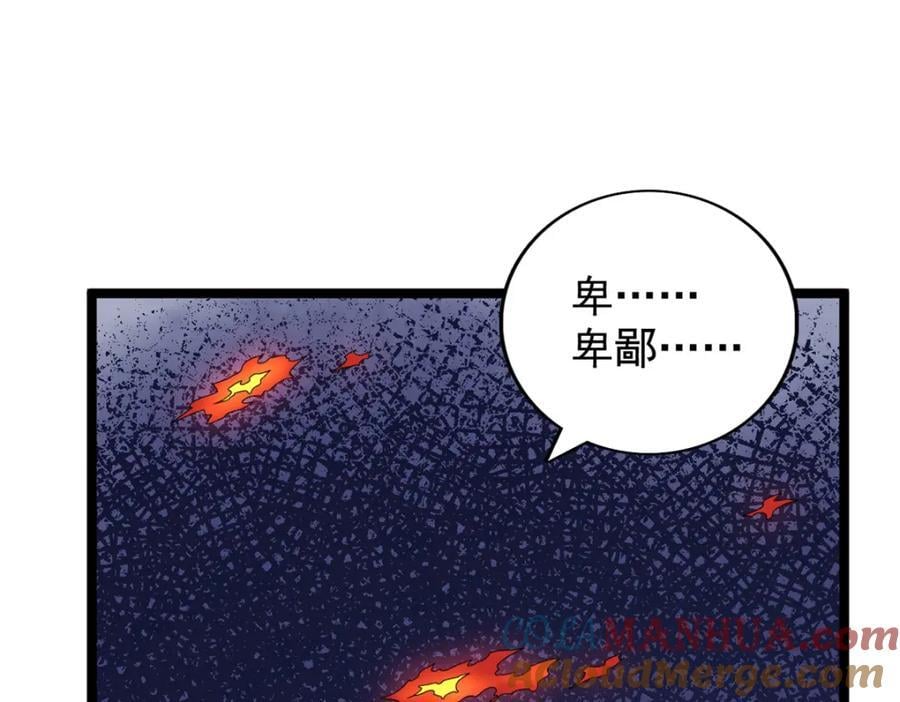 233 被辰龙装到了21