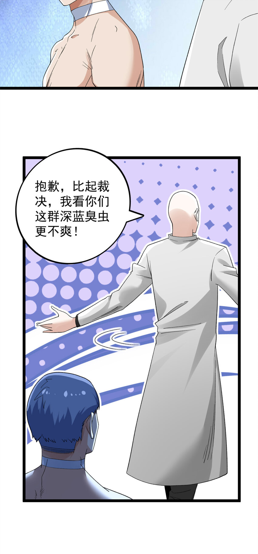 157 领悟法则奥义4