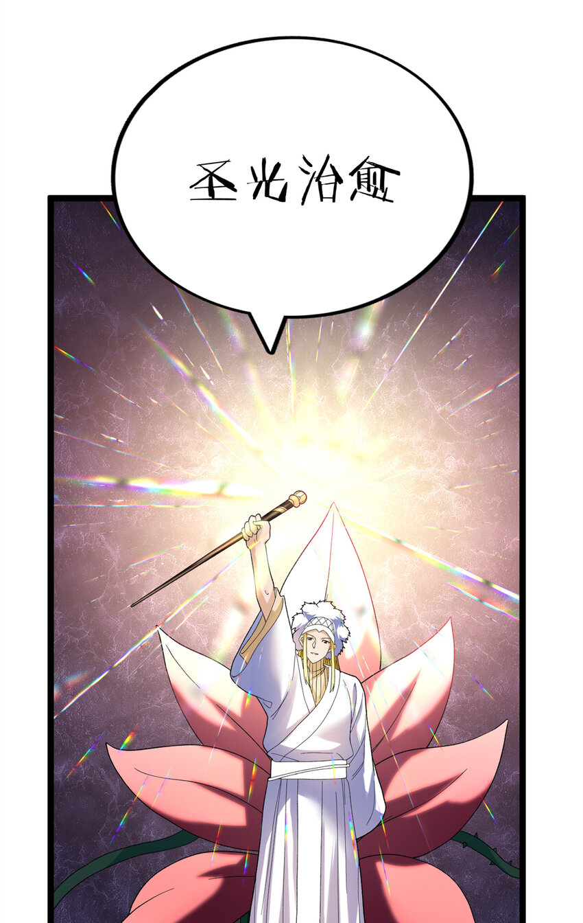 49 屠龙7