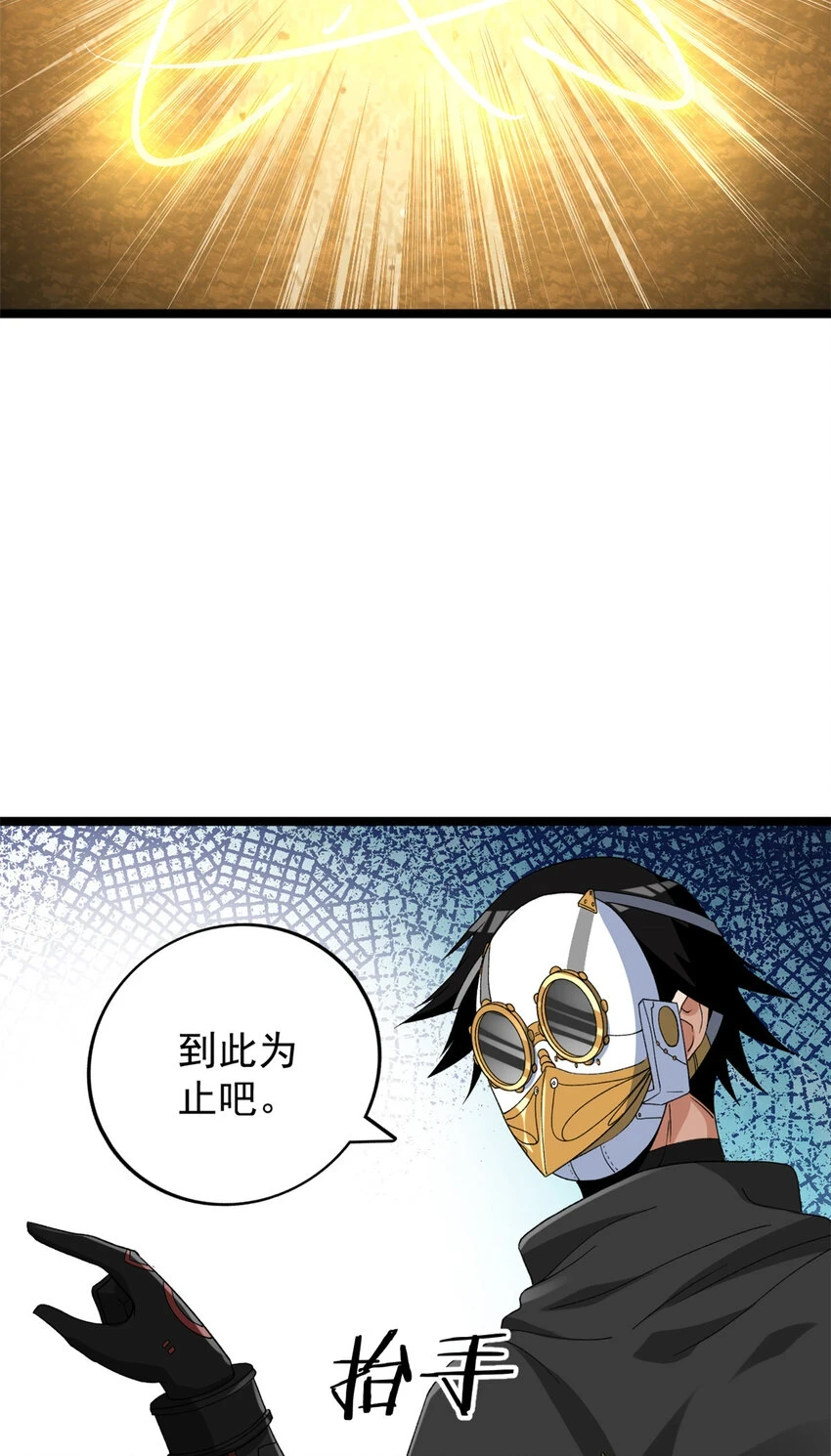 170 新的女伯爵6