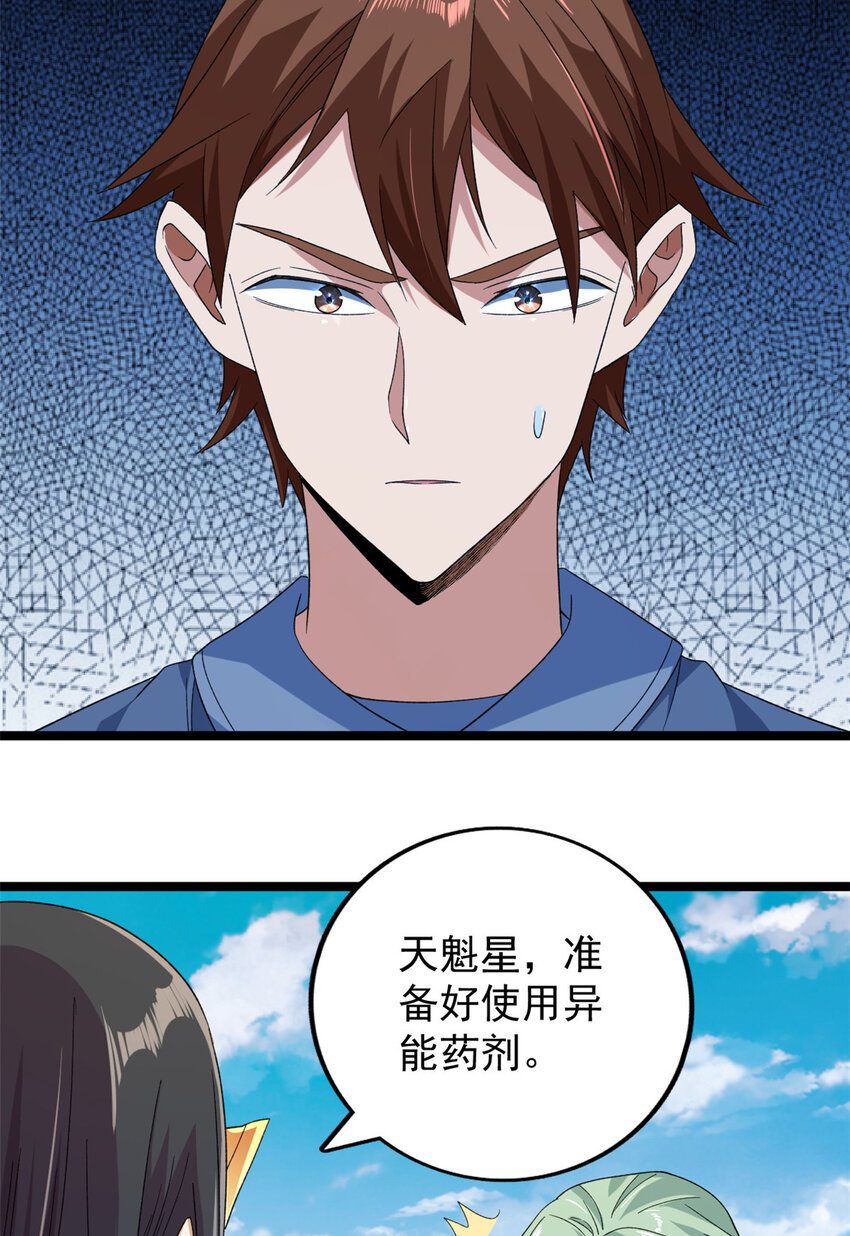 135 深蓝的洗脑会7
