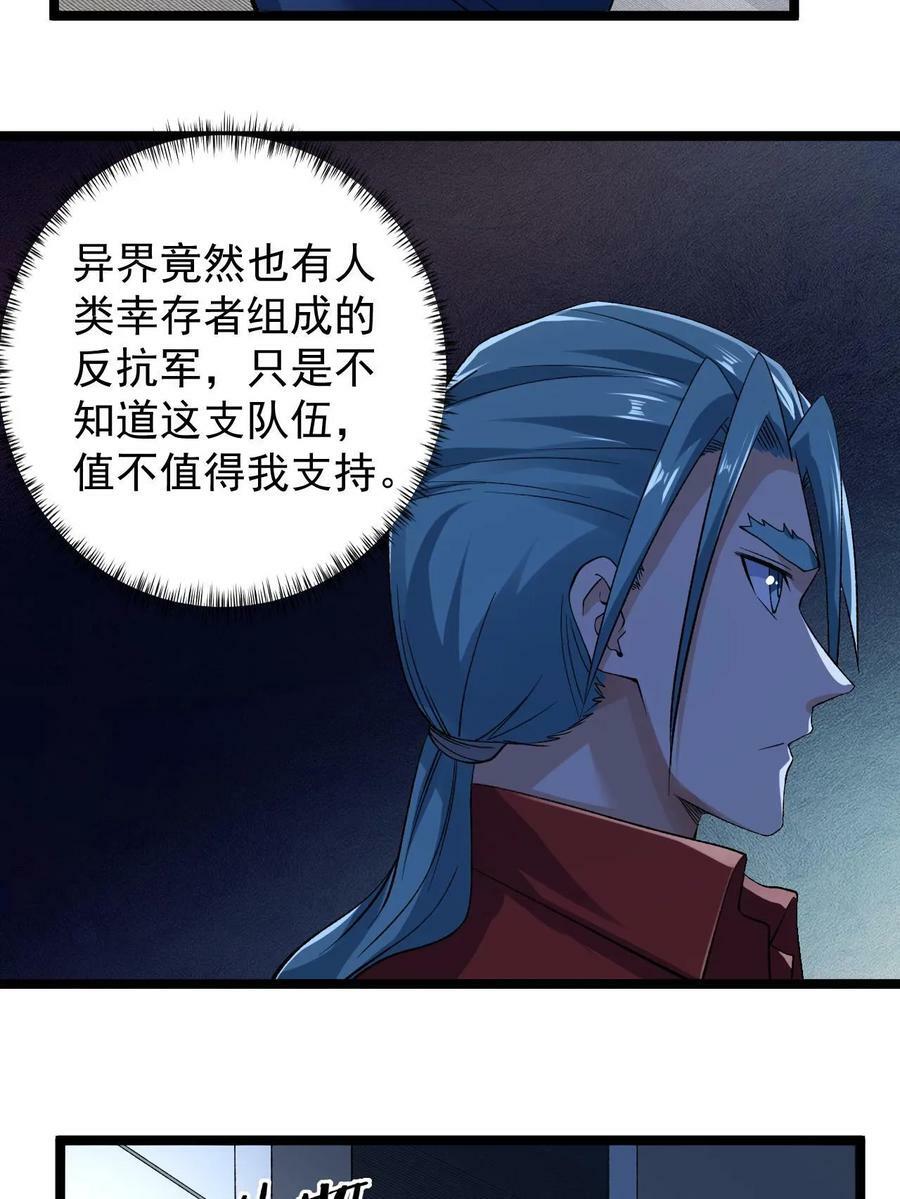 183 拿到重要情报25