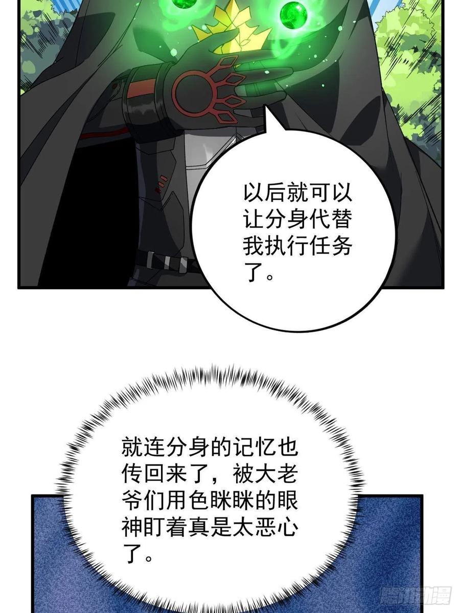 63 暴走的哈士奇22