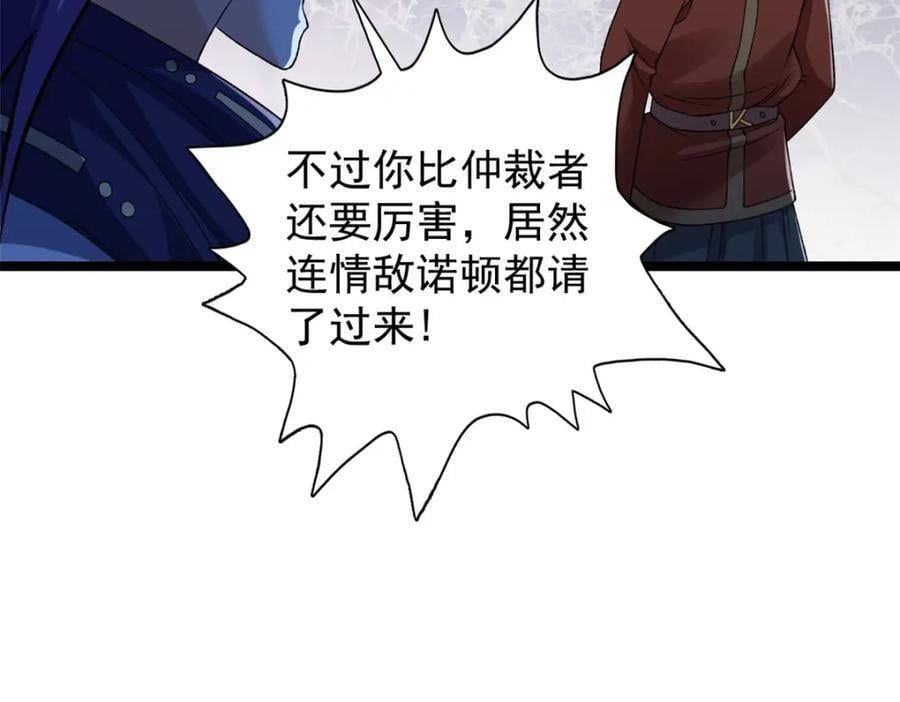 221 一千万人的秘密22