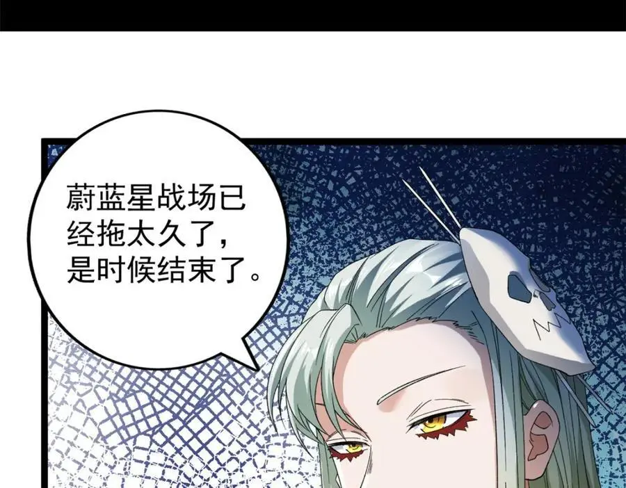 241 动员和四阶8