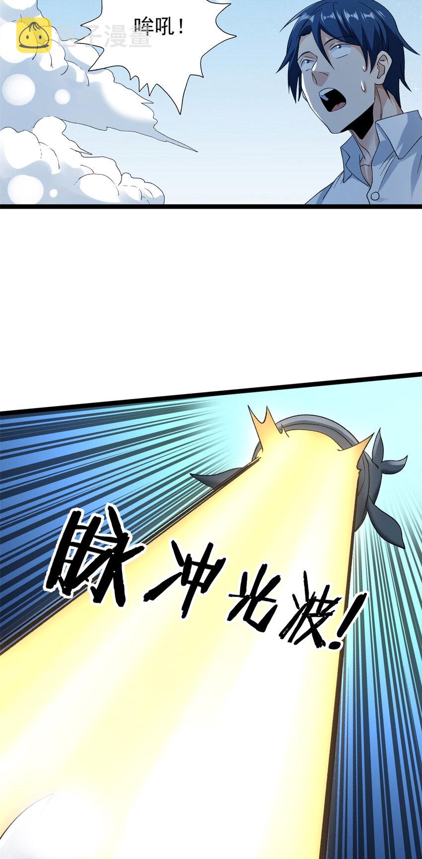 151 强者皆蛊虫19