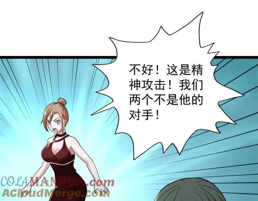 246 全面开战72