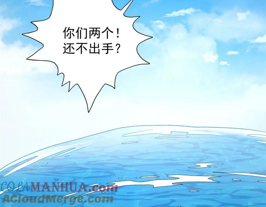 200 五阶的消息66