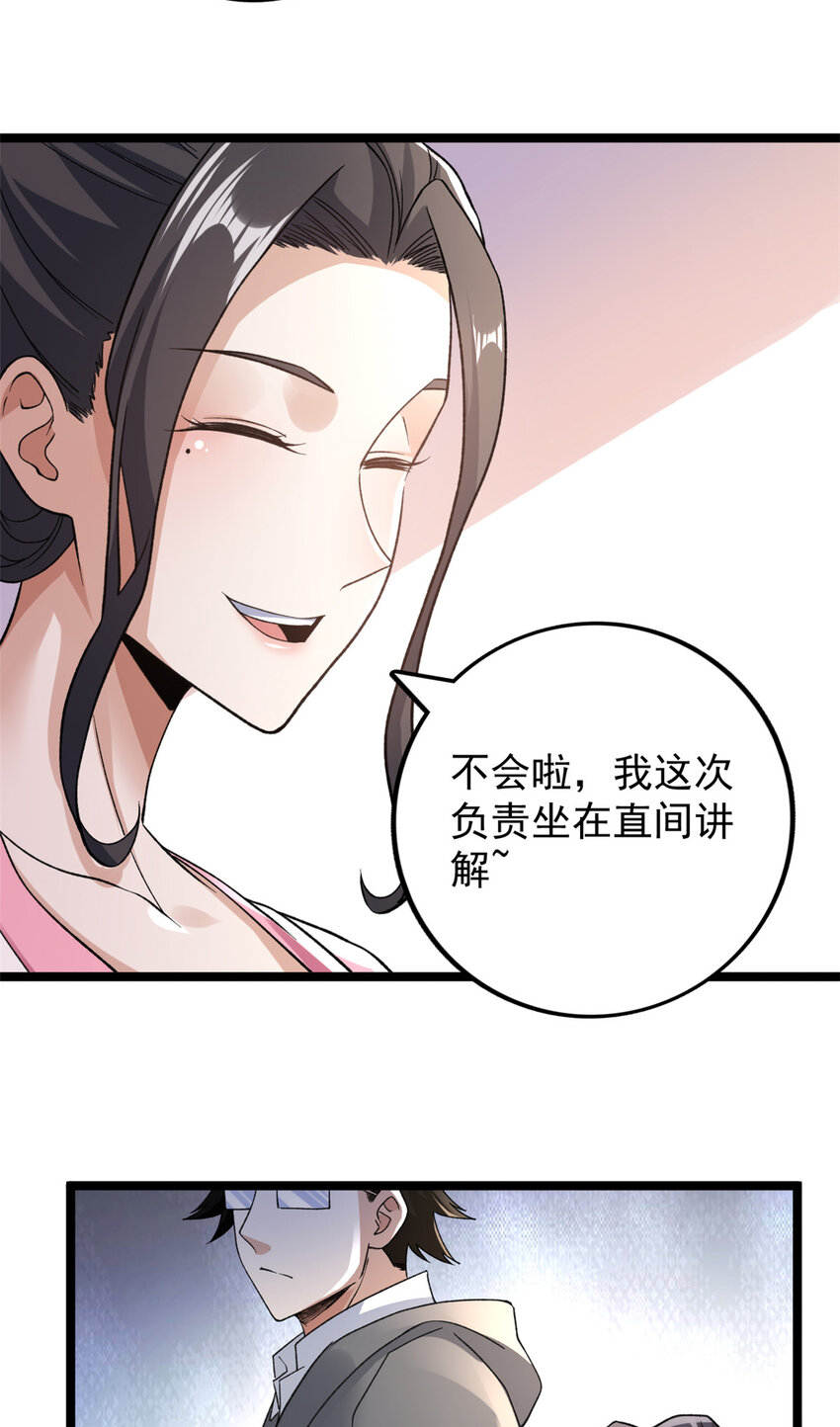 97 新的卯兔8