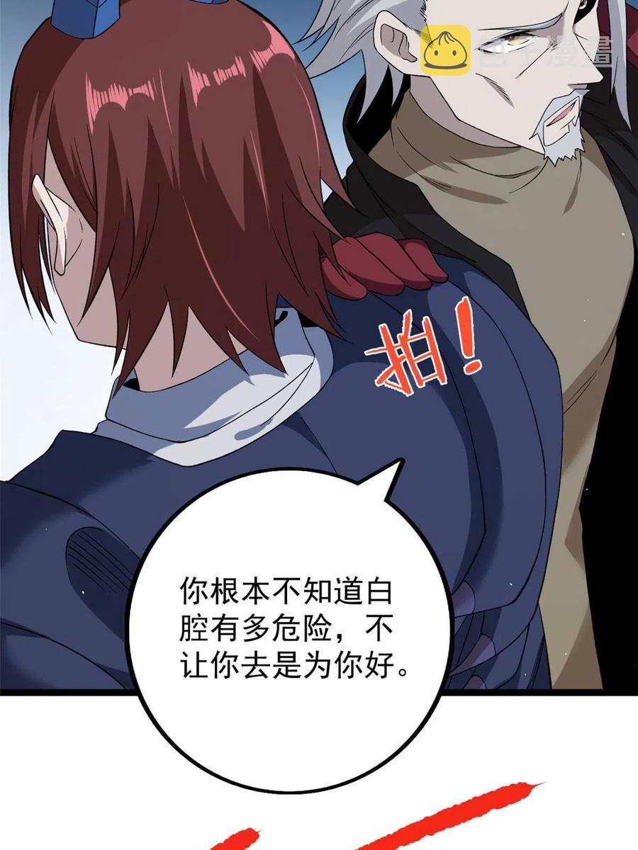 75 情报暗网46