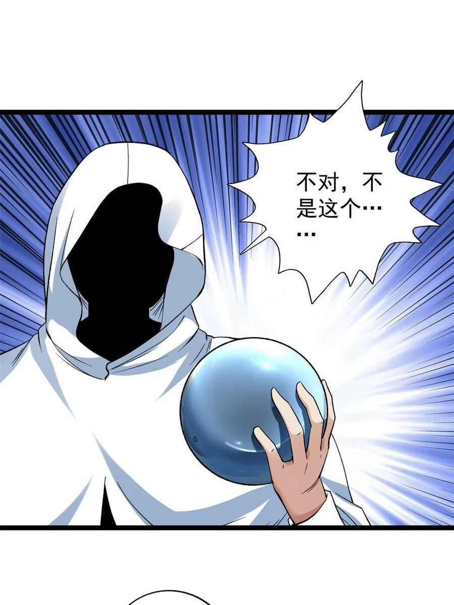 180 秘物品争夺战22