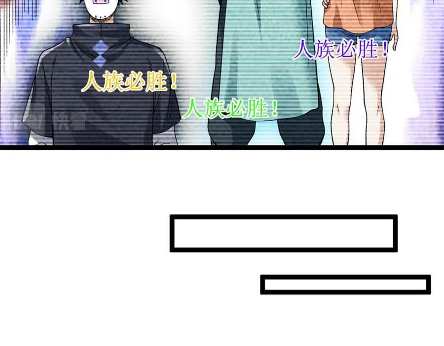 206 去南大陆搞事情34