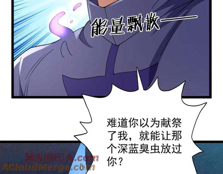 200 五阶的消息60