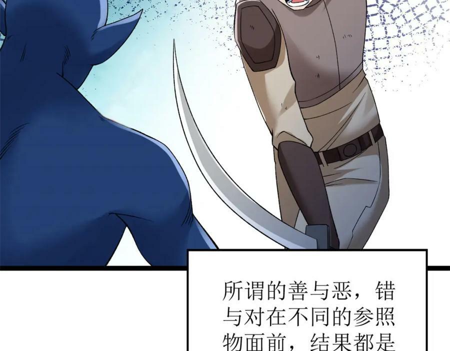 194 给你们三天时间13