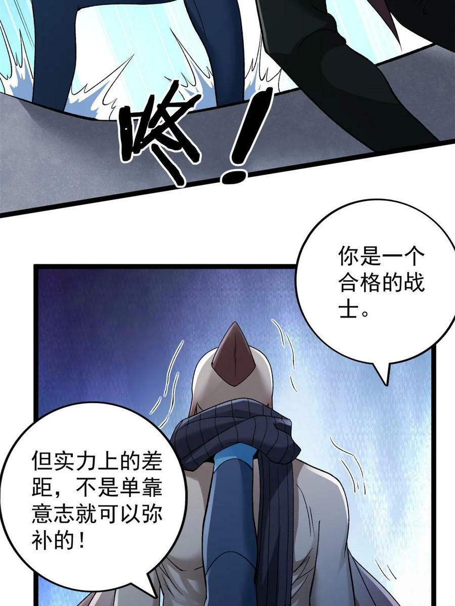 191 杀不死的红恶魔25