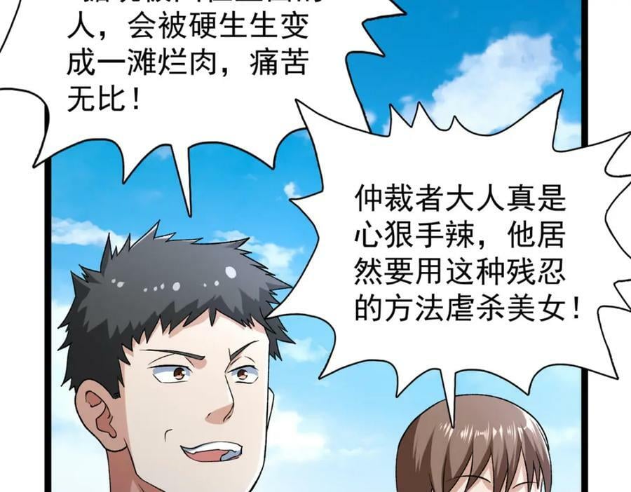 199 亥猪救场10