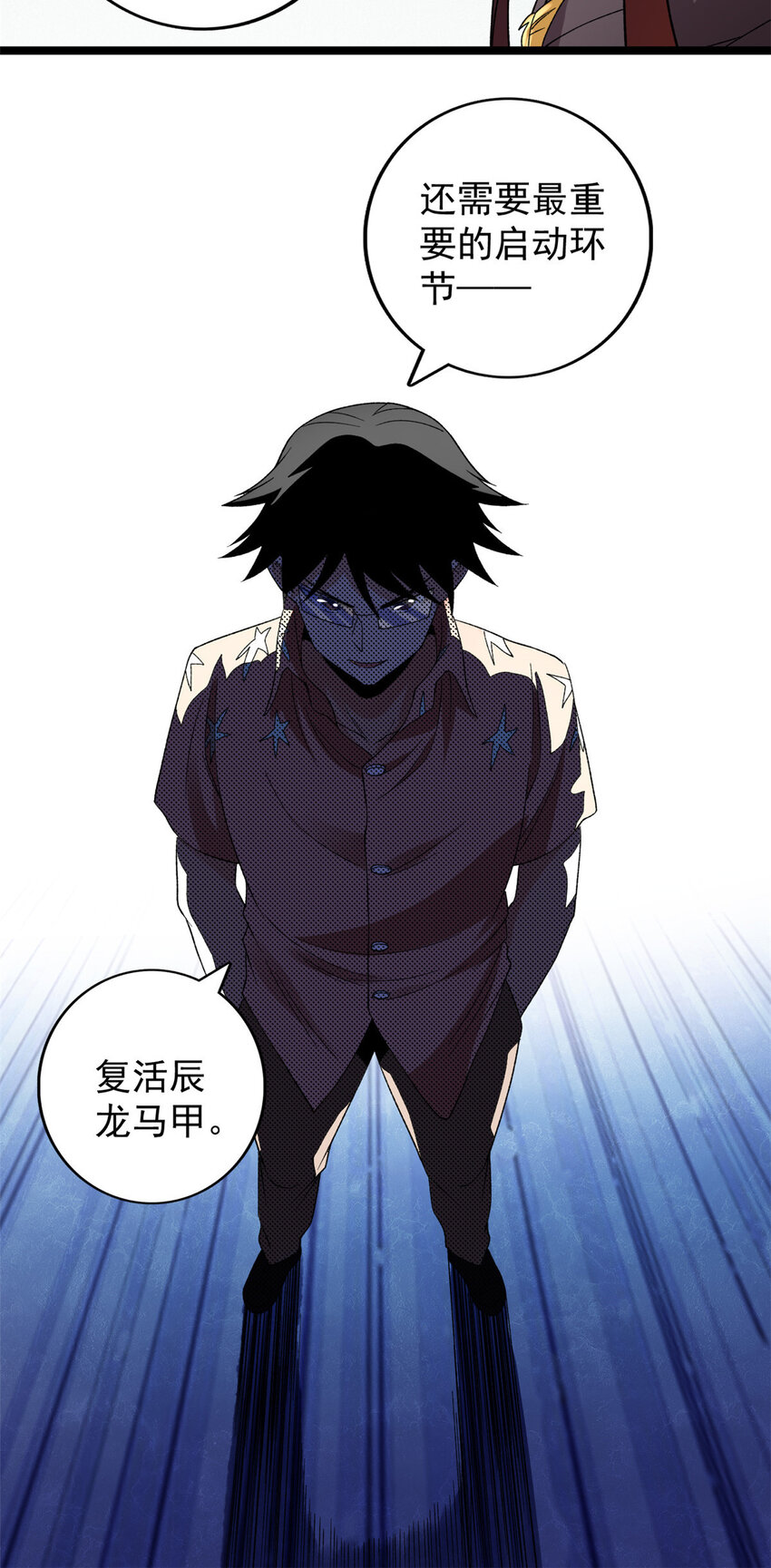 163 重生服务30
