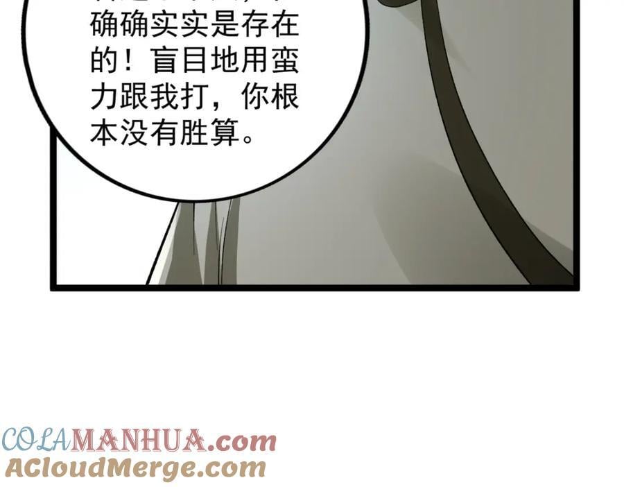 221 一千万人的秘密51