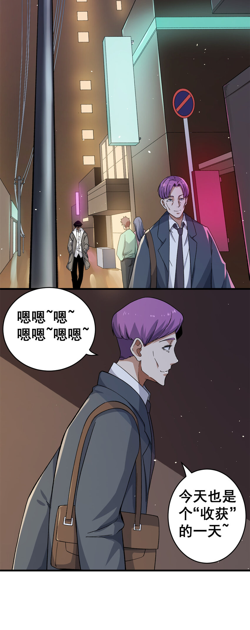 06 蓝色药丸35
