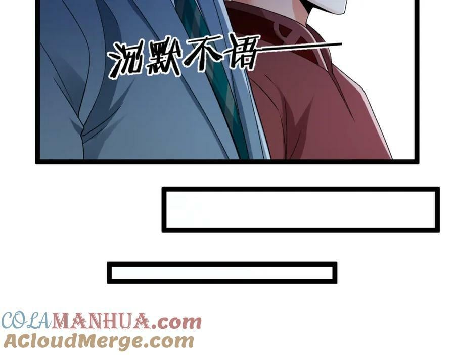 216 杨希的反红帝计划33