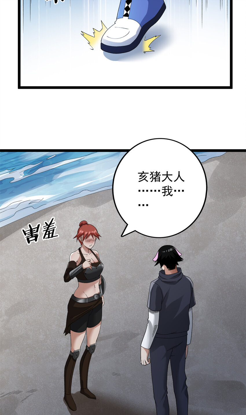 160 虚界奥义大改造31