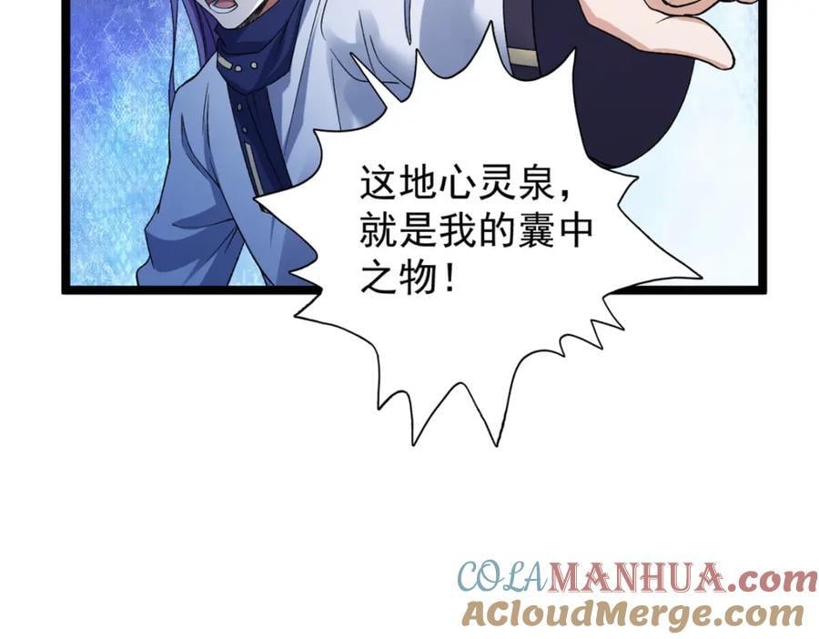 221 一千万人的秘密27