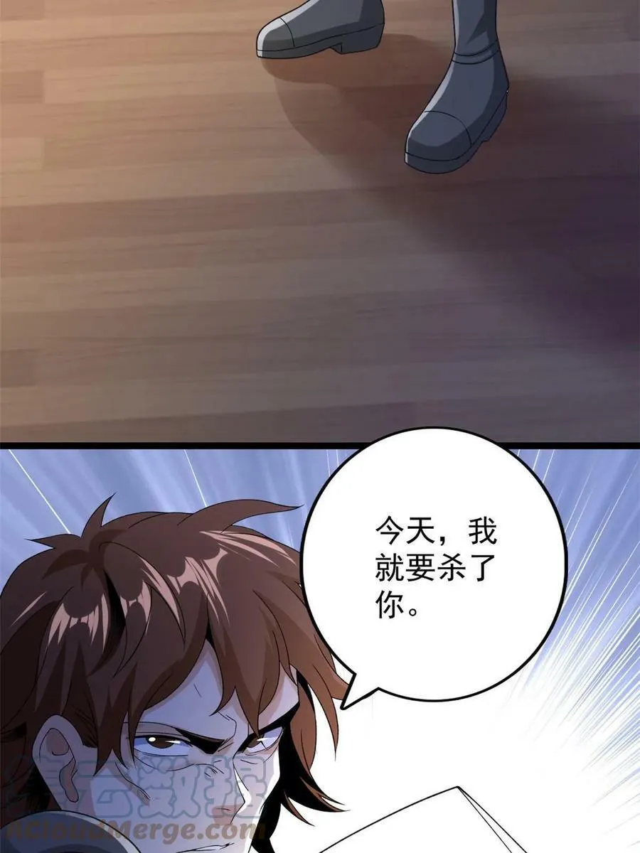 111 当场被抓51