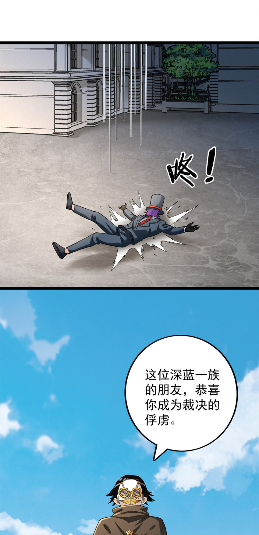 92 礼帽男的真实身份33