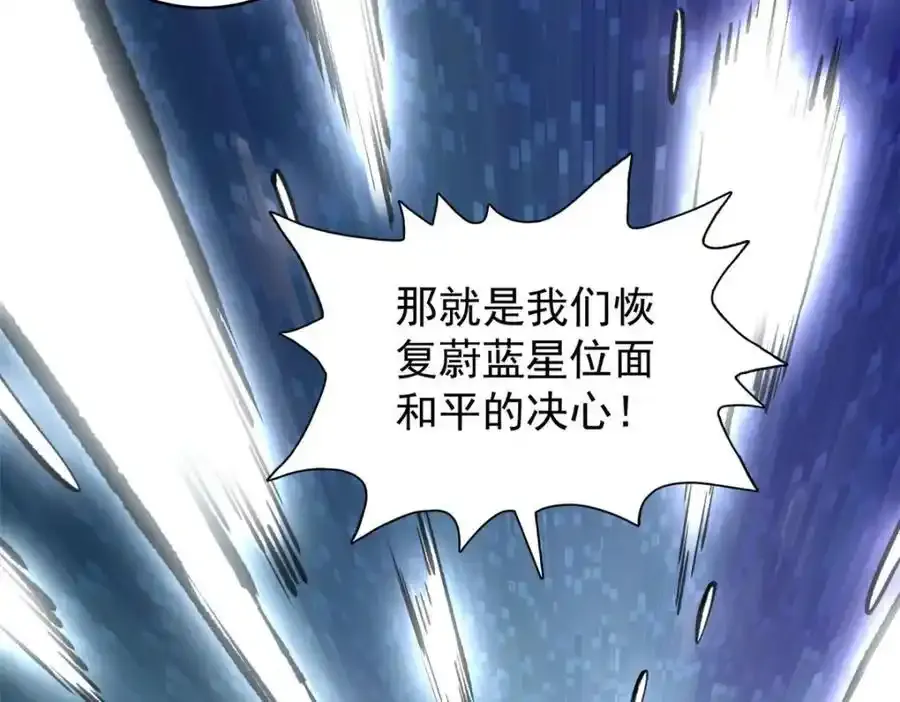 250 终章35