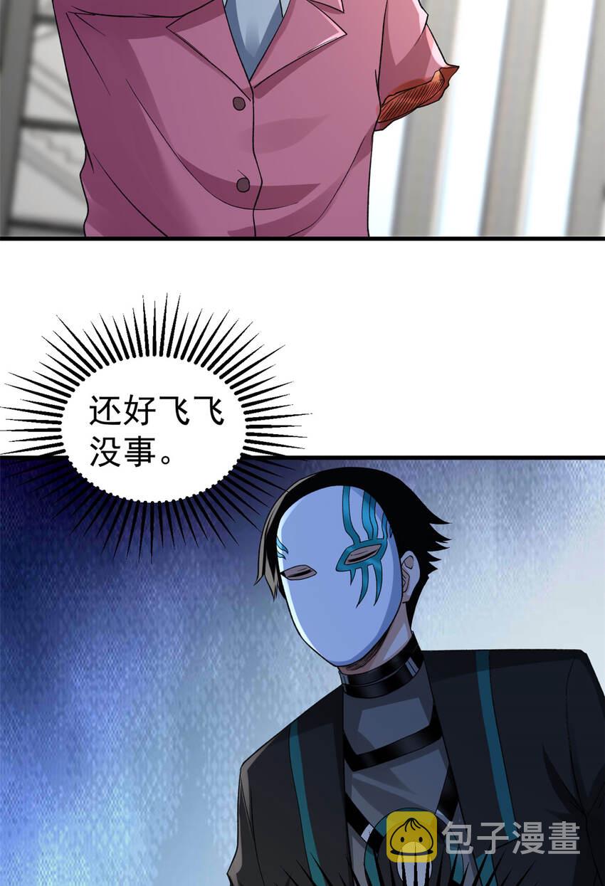 104 又一个深蓝！12