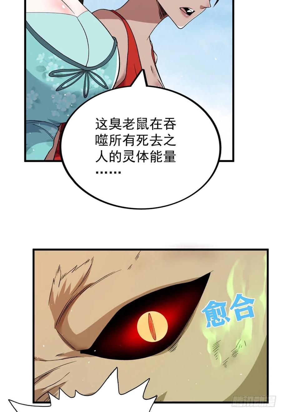 61 无法阻挡的暴走5