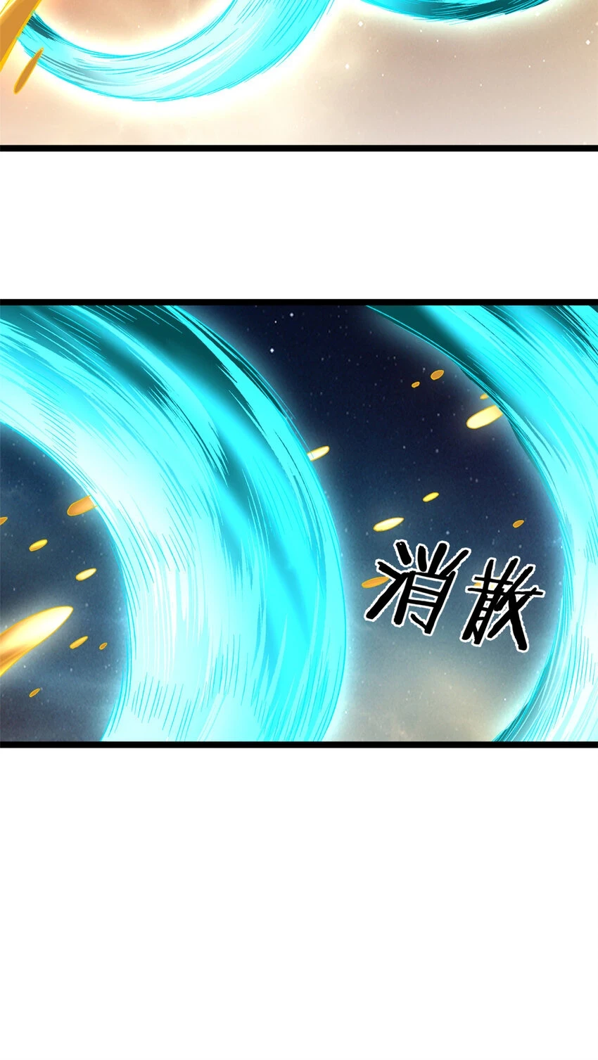169 剥离光蚀圣者3