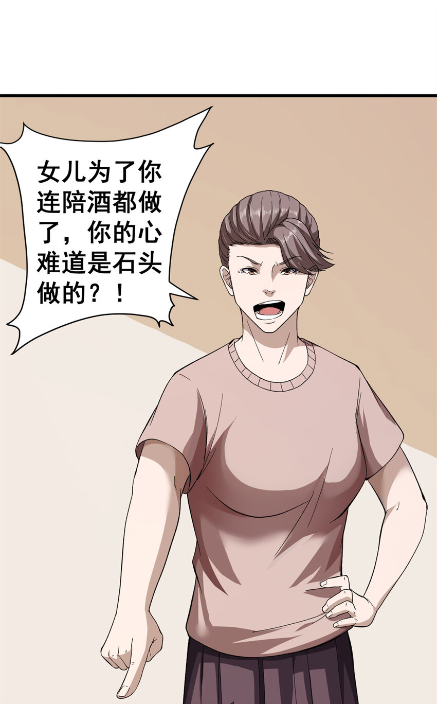 12 C级控偶发动26