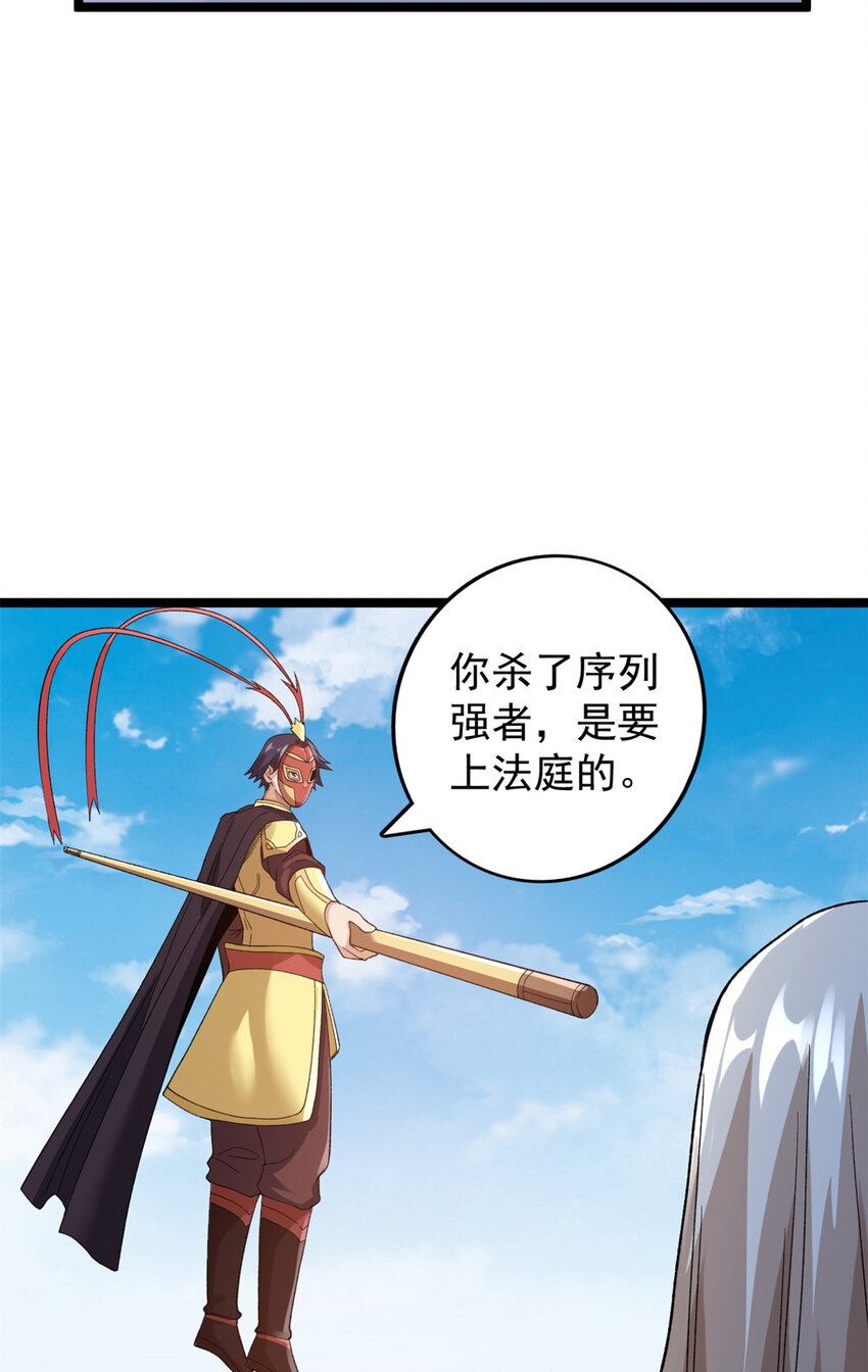 121 希望你耐打些11