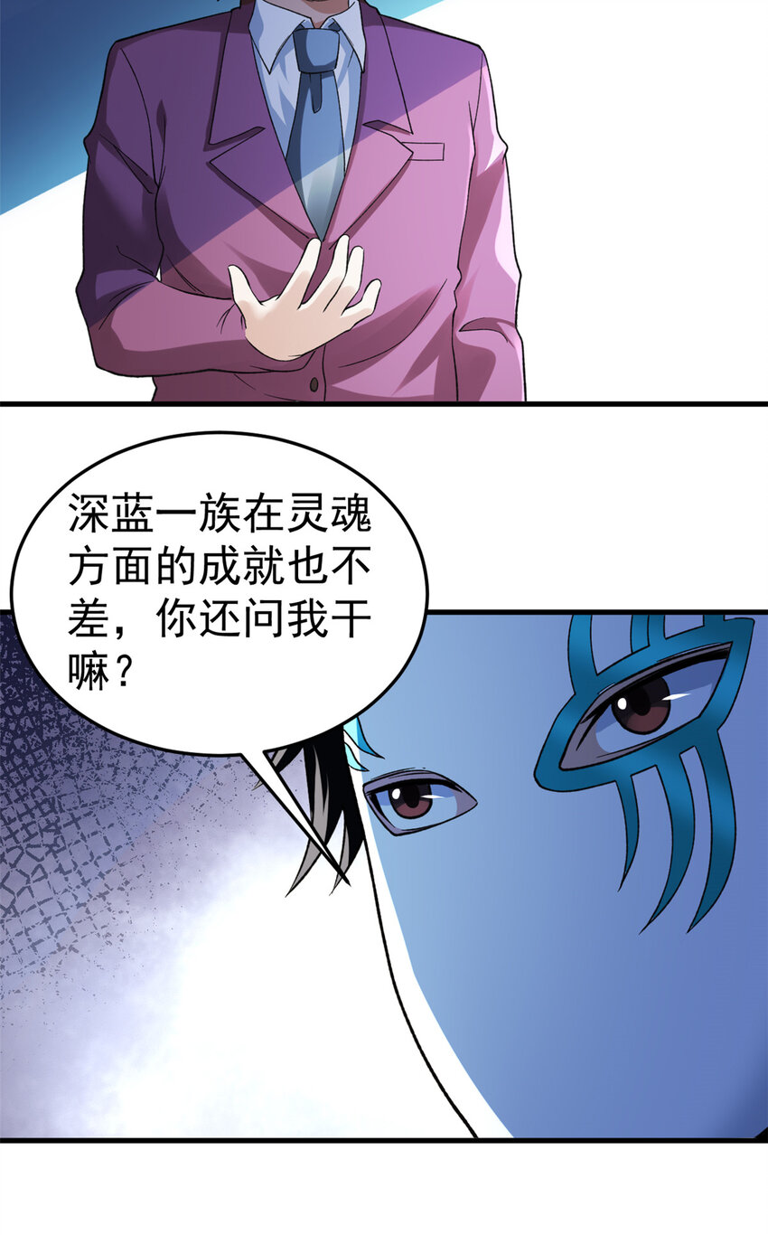 103 铅弹烈焰17