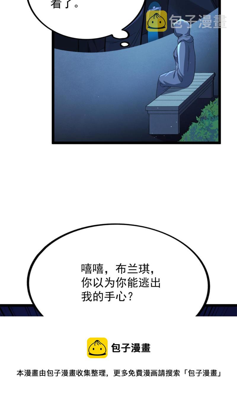 76 干爹计划40