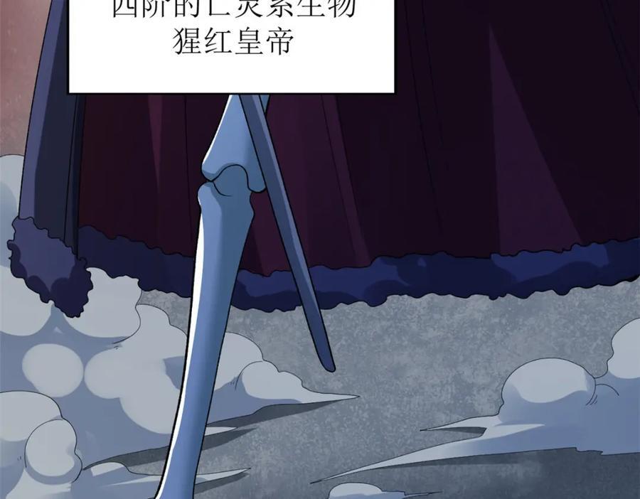 219 红帝的秘密11