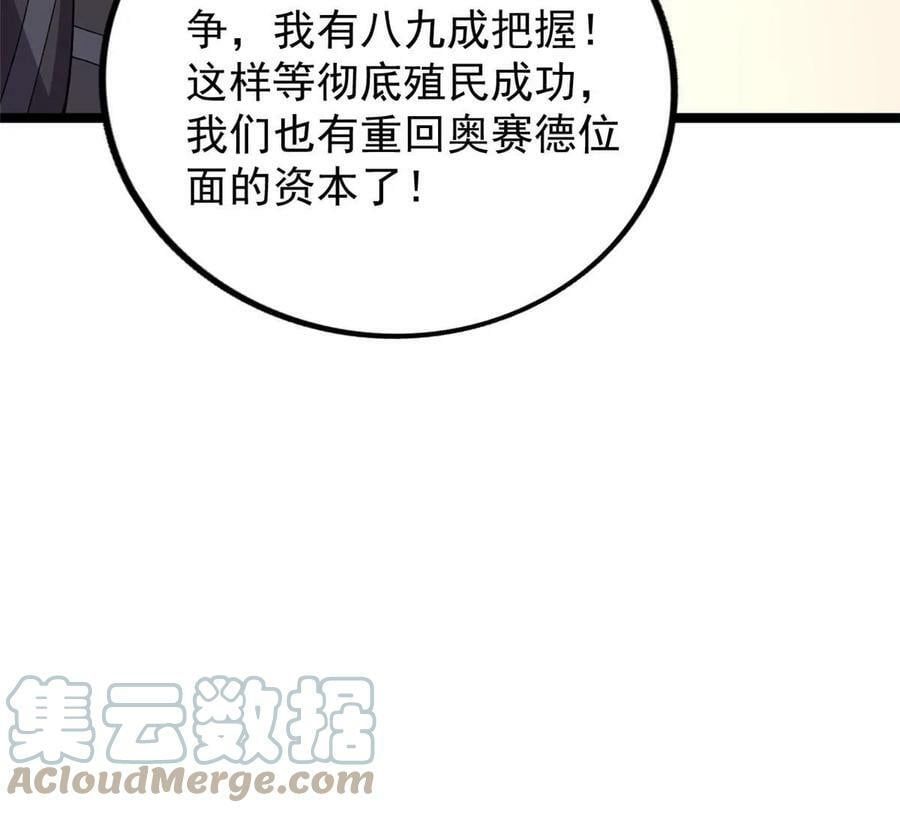 177 基思家族的希望33
