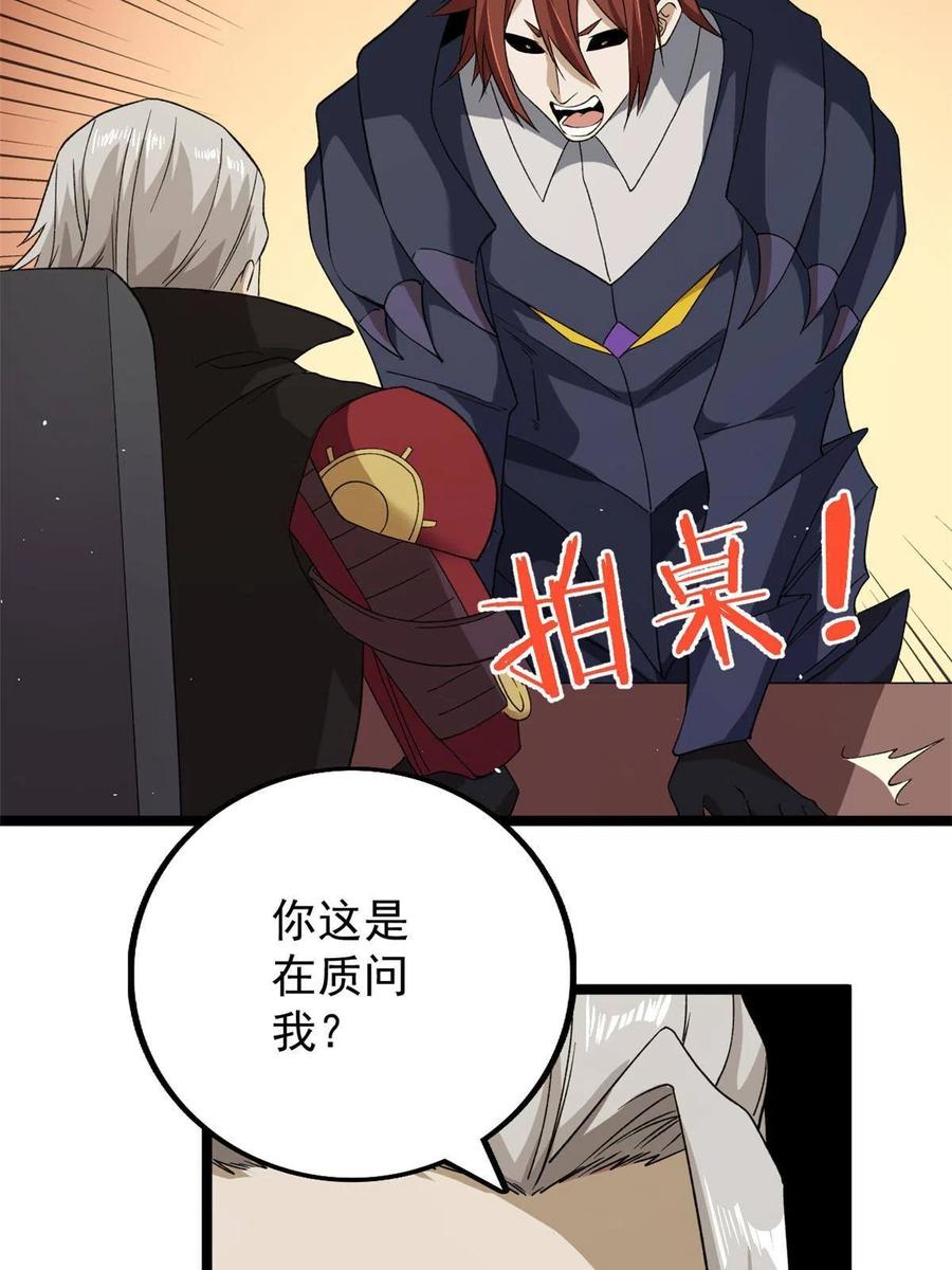 75 情报暗网38