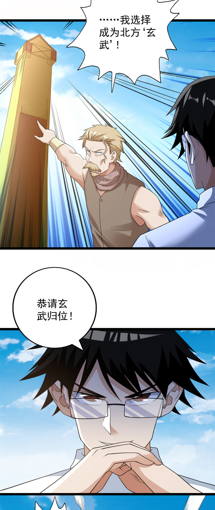 159 法则碎片13