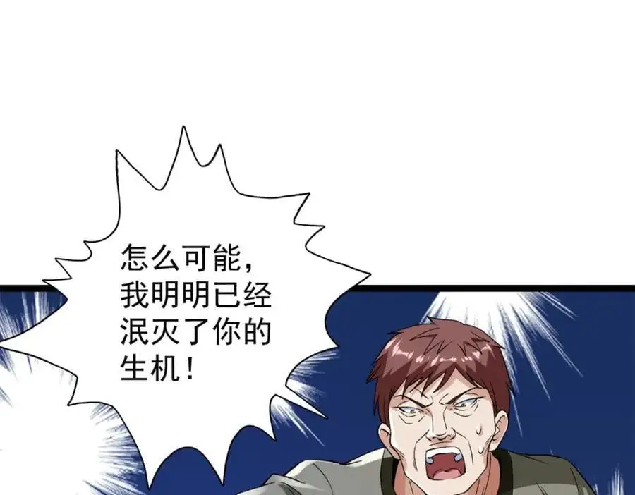 248 坠入虚空5