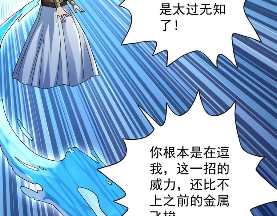 204 人族必胜10