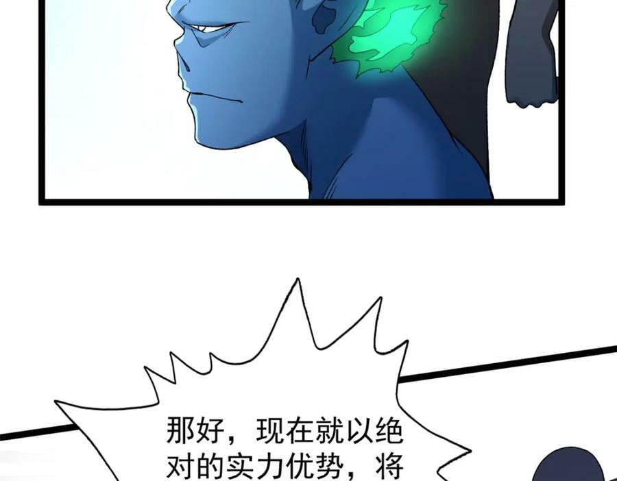 192 荒古圣体15