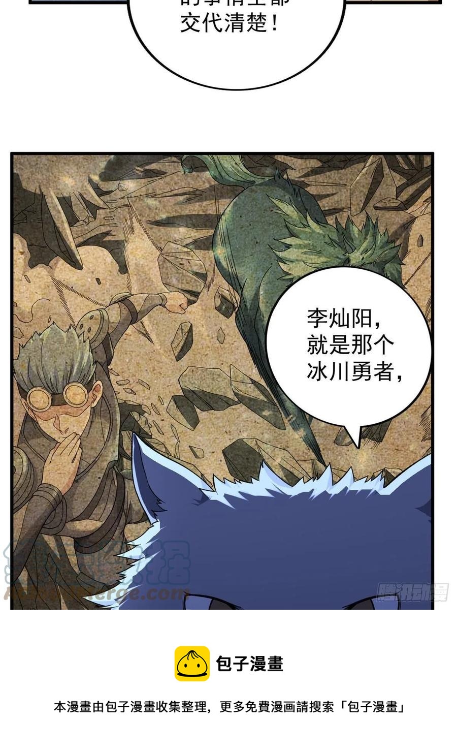 64 异能因子24